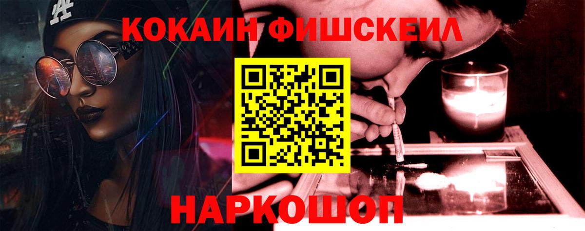 Cocaine 98% Нягань