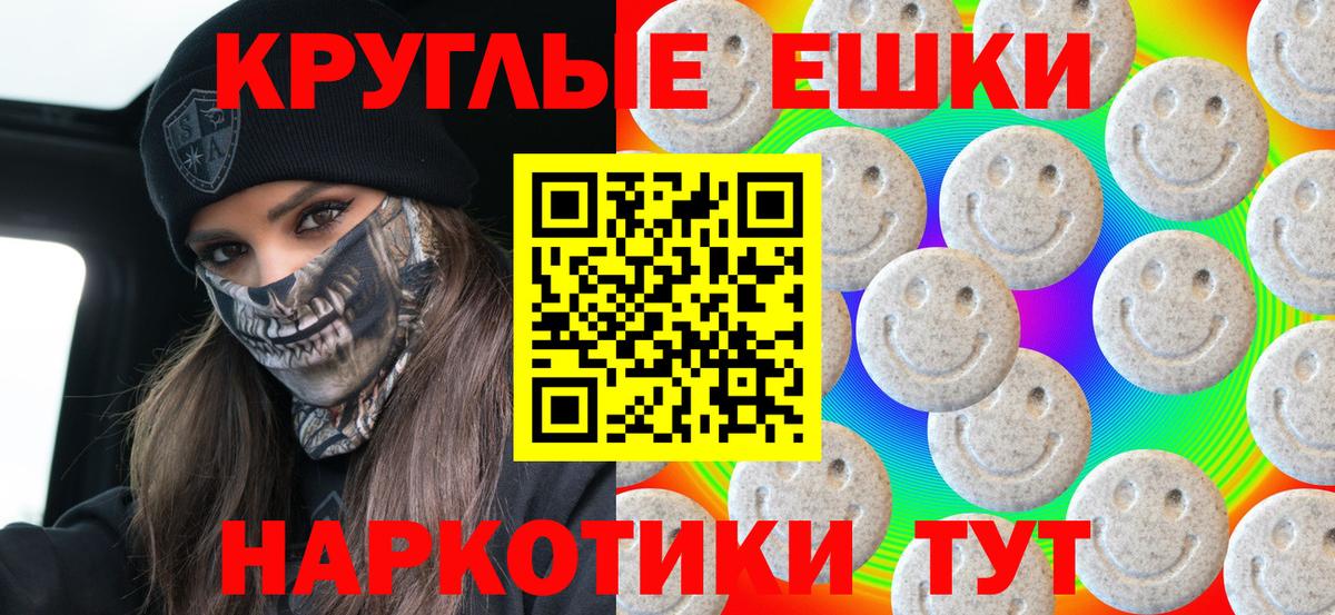 ЭКСТАЗИ 99%  Экстази 250 мг  Нягань  Вход с VPN 