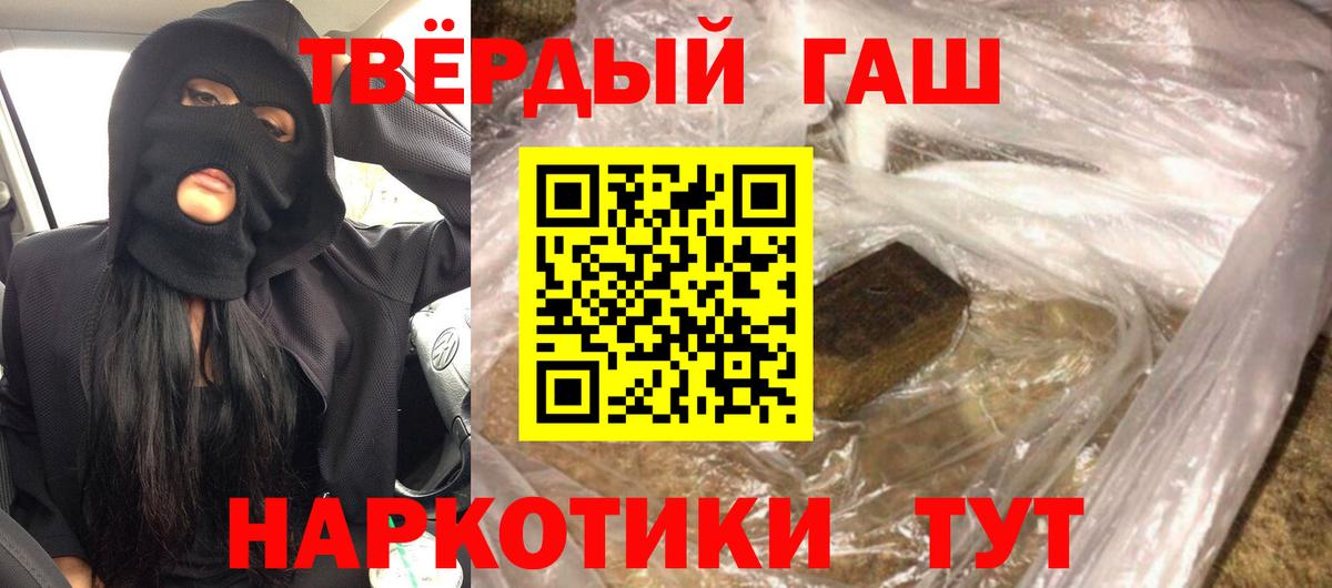 Гашиш Ice-O-Lator Нягань
