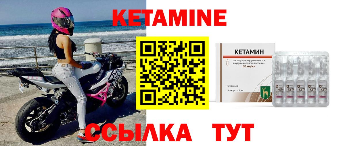 Нягань  ссылка на мегу сайт  Вход с VPN  Кетамин ketamine  Кетамин VHQ 