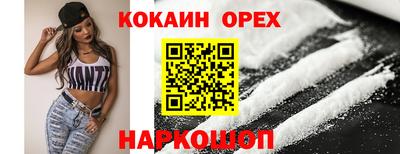 мяу мяу кристалл Гай