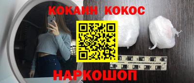мяу мяу кристалл Гай