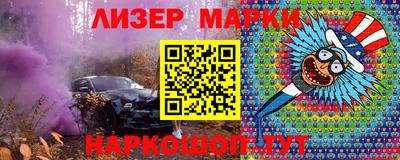 мяу мяу кристалл Гай