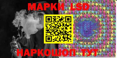мяу мяу кристалл Гай