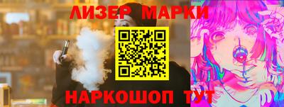 мяу мяу кристалл Гай