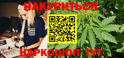 мяу мяу кристалл Гай