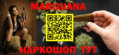 марихуана Гагарин