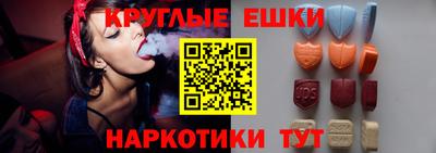 мяу мяу кристалл Гай