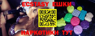 мяу мяу кристалл Гай