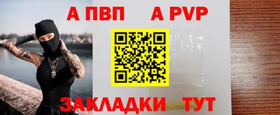мяу мяу кристалл Гай