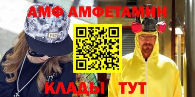 мяу мяу кристалл Гай