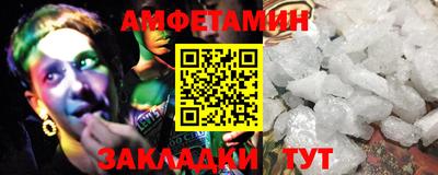 мяу мяу кристалл Гай