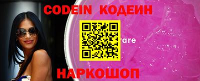 мяу мяу кристалл Гай