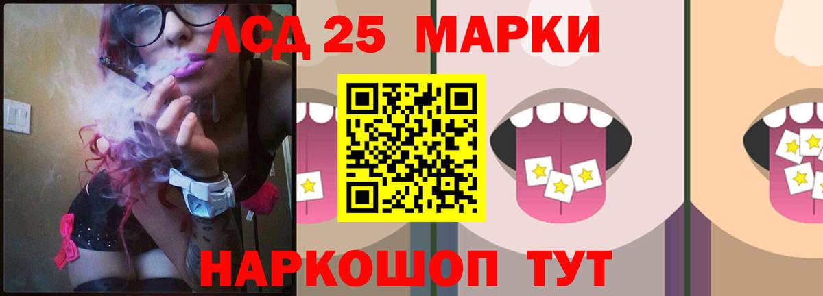 Нягань  LSD-25 экстази ecstasy  Вход с VPN  Лсд 25 экстази  Лсд 25 экстази кислота 