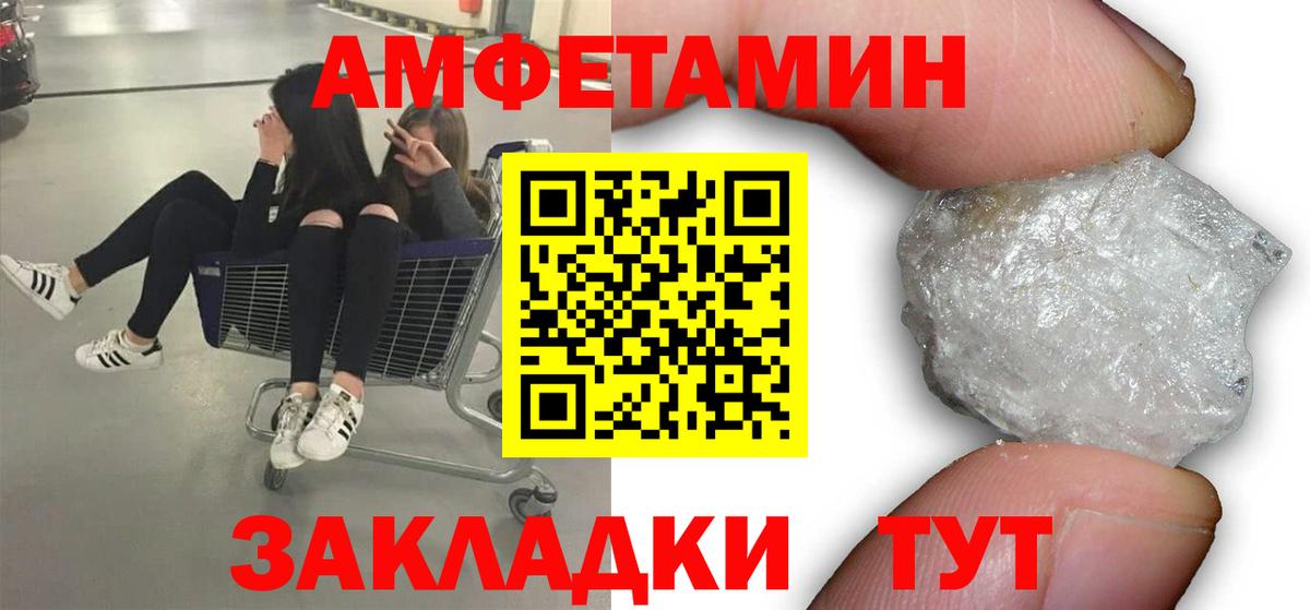 Нягань  Первитин мет  Вход с VPN 