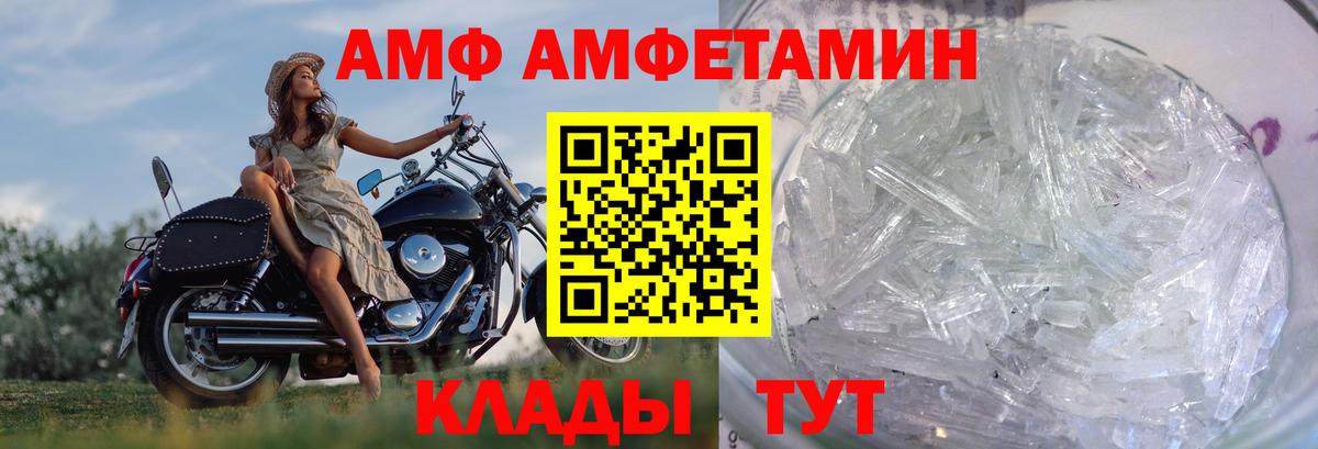 Метамфетамин Декстрометамфетамин 99.9% Нягань