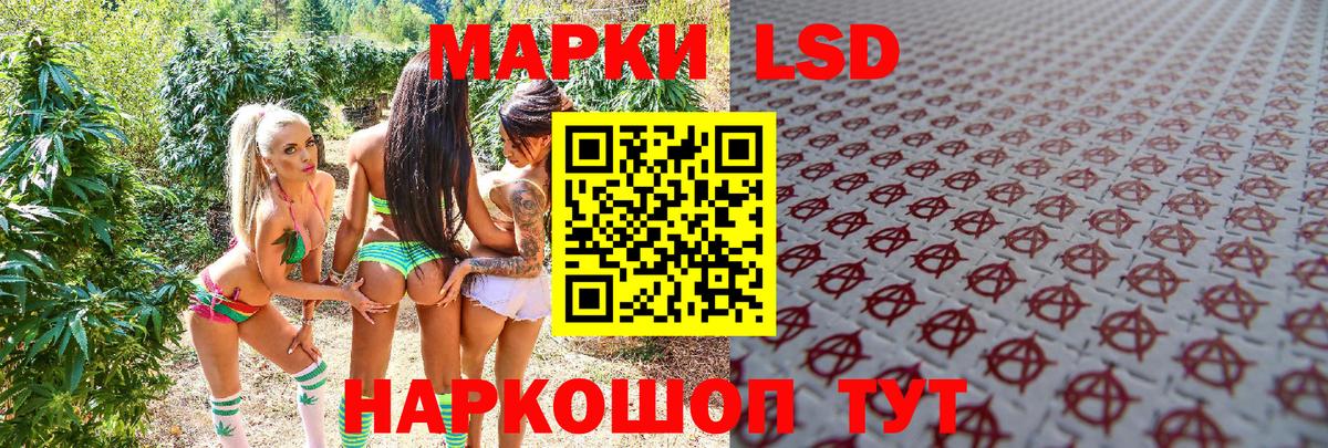 Марки 25I-NBOMe 1500мкг  Вход с VPN  Нягань 