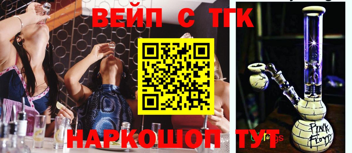 Дистиллят ТГК жижа  Вход с VPN  купить наркотики сайты  Нягань 
