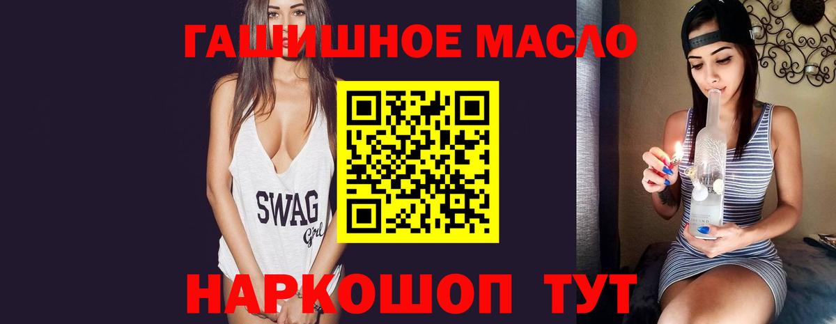 Дистиллят ТГК концентрат Нягань