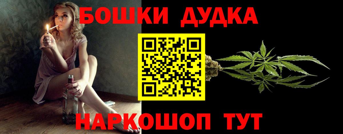 Канабис планчик  Вход с VPN  МАРИХУАНА гибрид  Нягань 